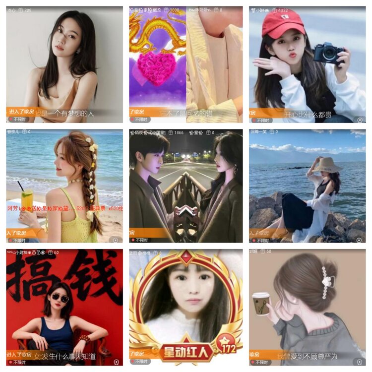 若雨🎤V娱热点