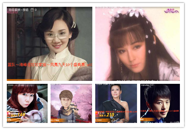 纳兰＿🎤V娱热点