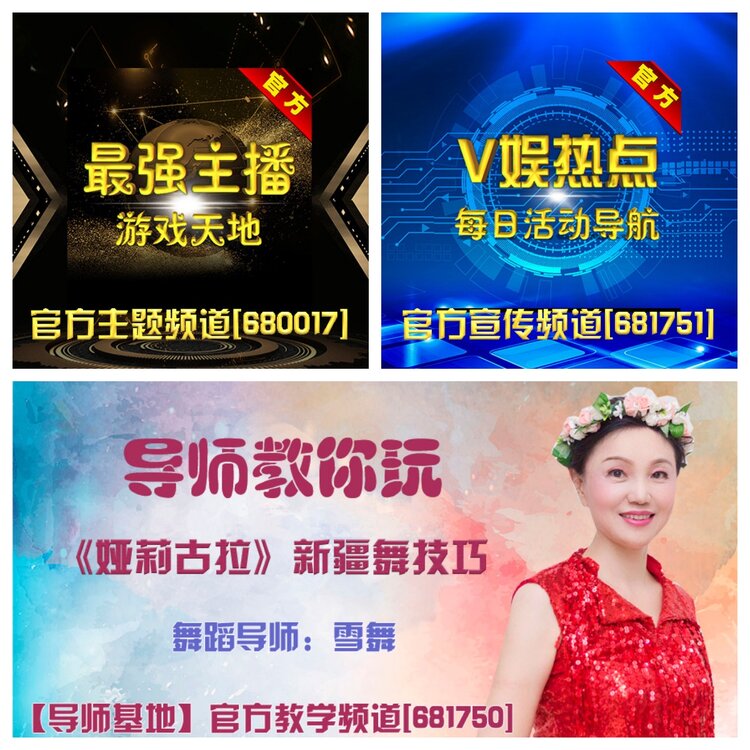 浓茶🎤V娱热点