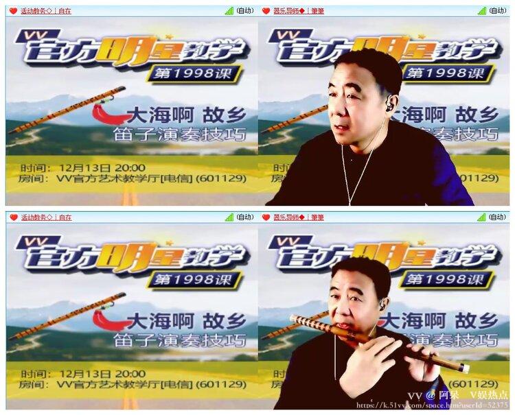 阿呆🎤V娱热点
