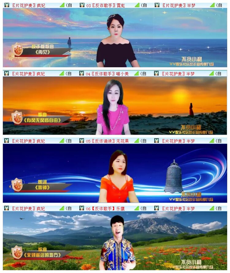 执白🎤V娱热点