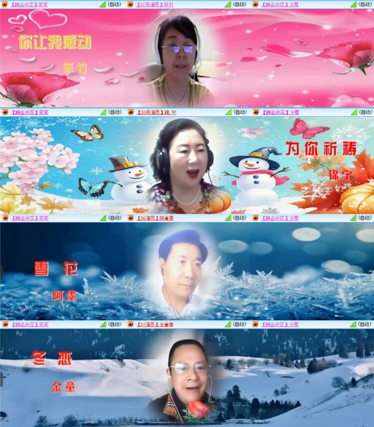 若雨🎤V娱热点