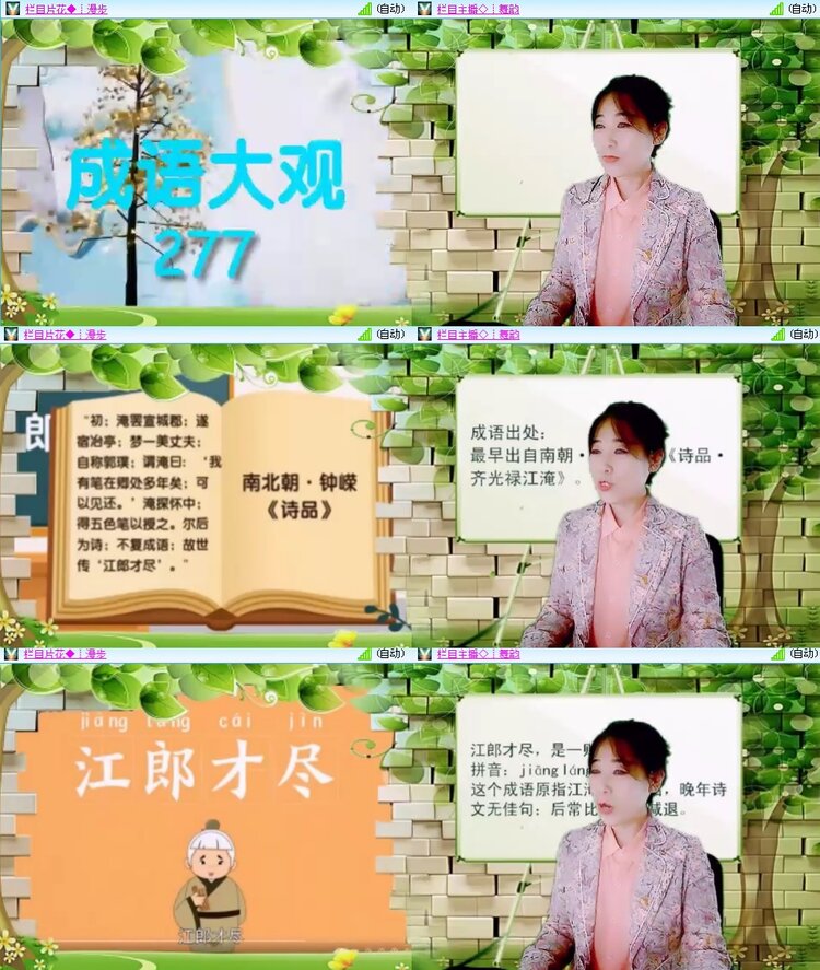 思点🎤V娱热点