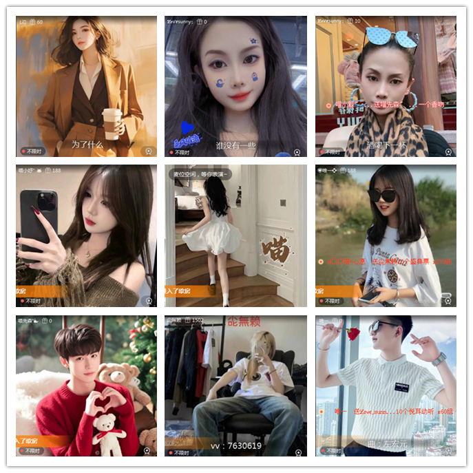 听云🎤V娱热点