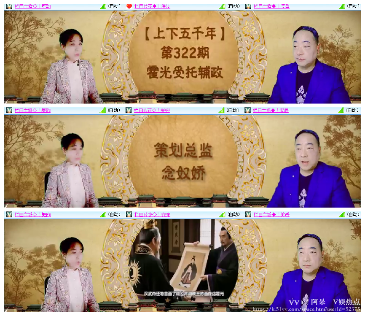 阿呆🎤V娱热点