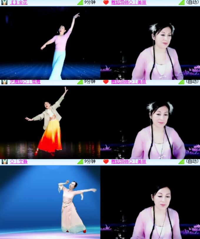 心玫🎤V娱热点