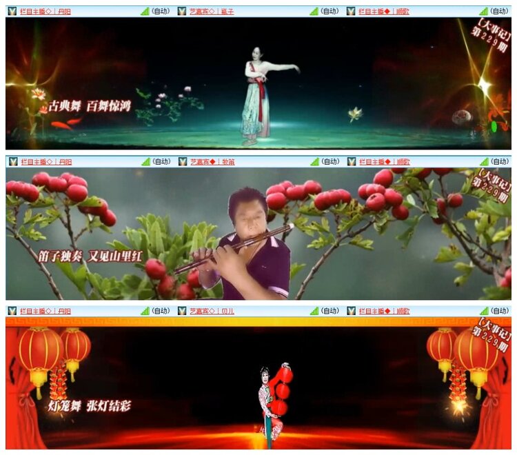 苏苏🎤V娱热点