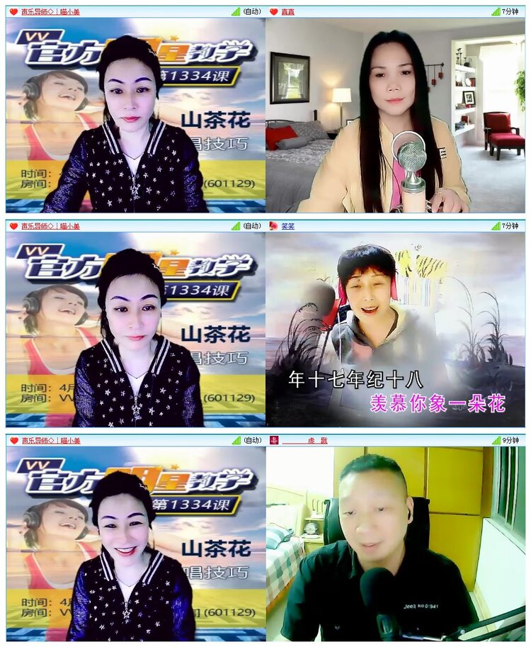 墨馨儿🎤V娱热点