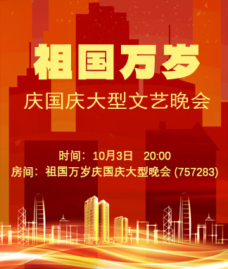 雪峰🎤V娱热点