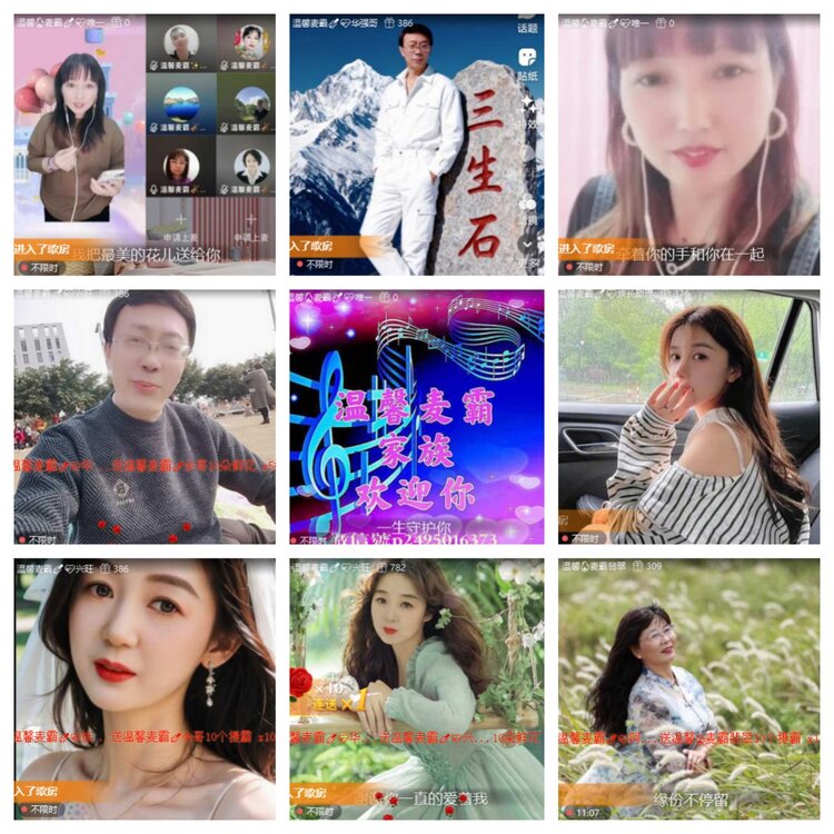 小六🎤V娱热点