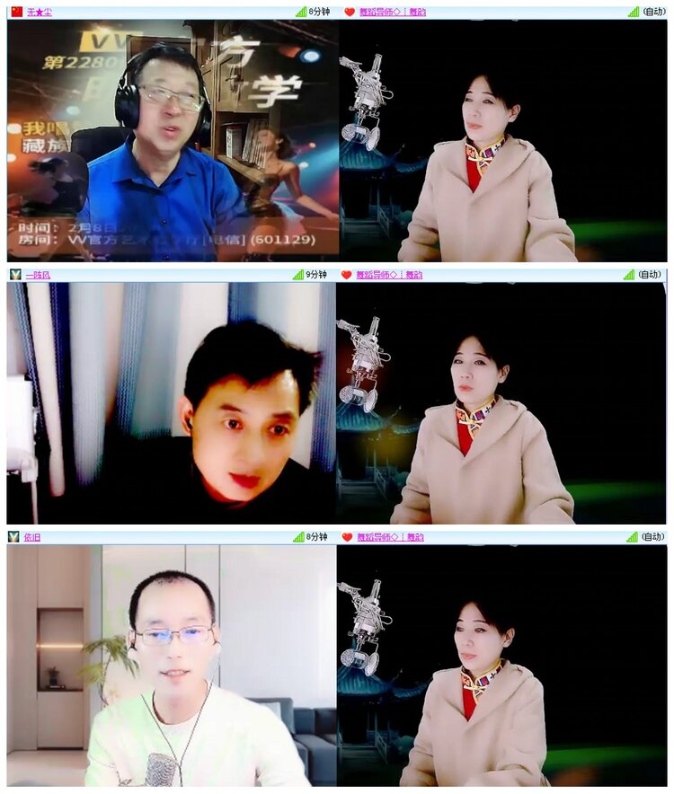 背影🎤V娱热点