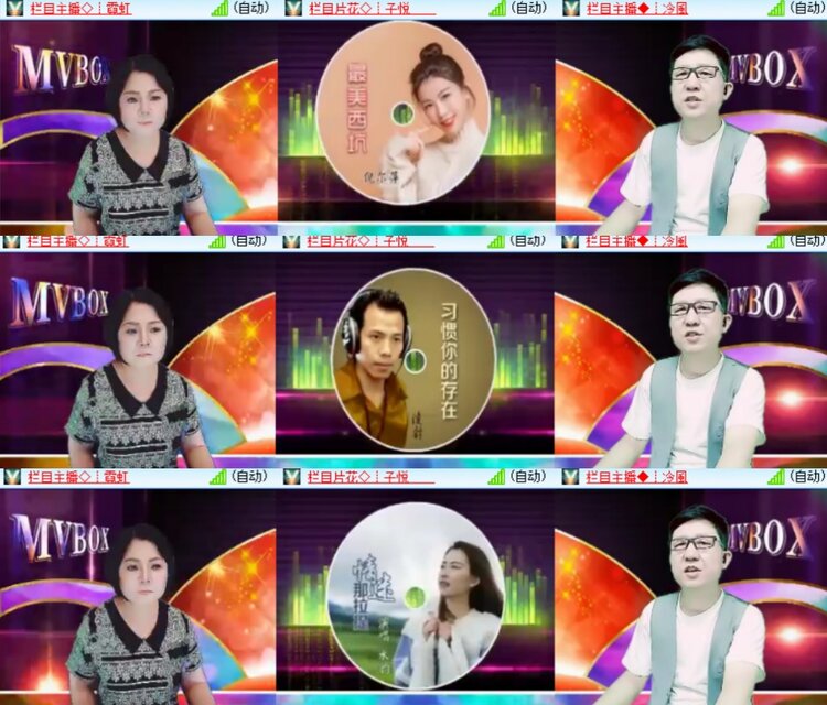 心玫🎤V娱热点