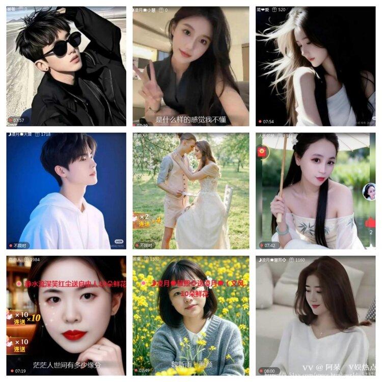 阿呆🎤V娱热点