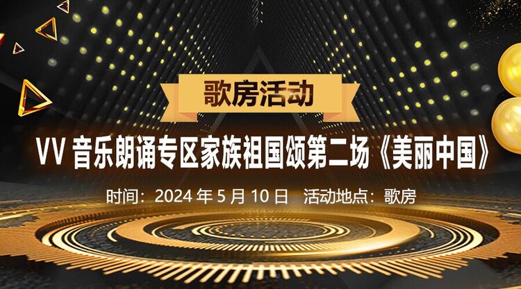 凡人🎤V娱热点