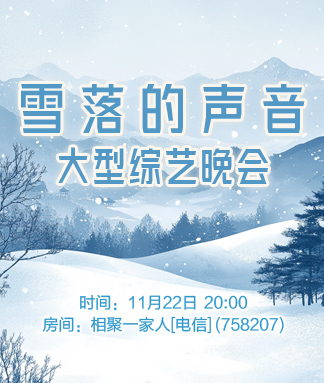 飞扬🎤V娱热点