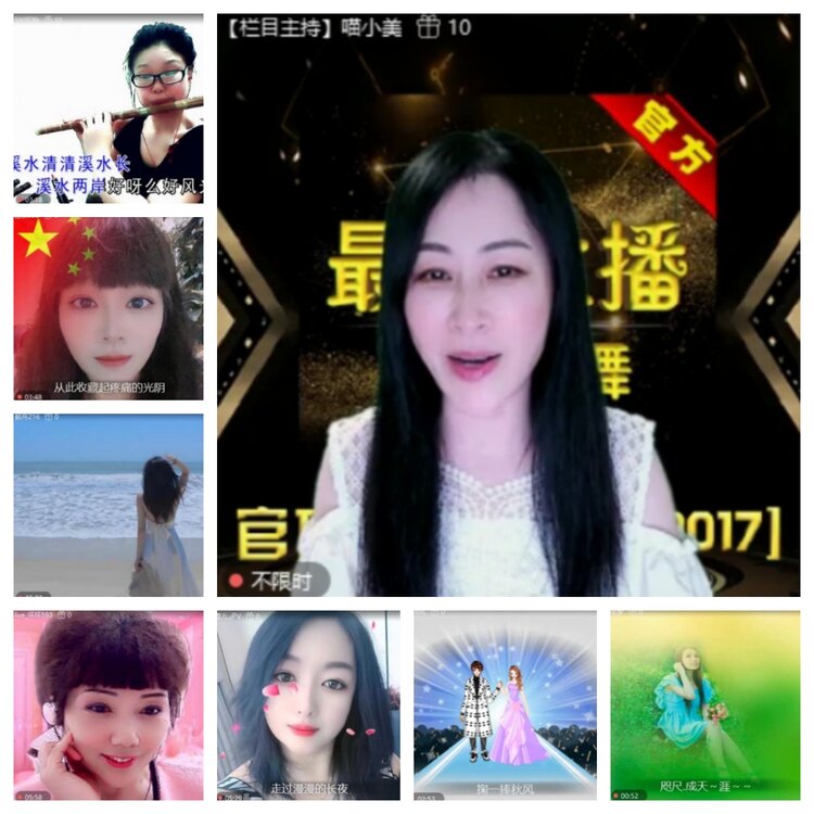 飞沙🎤V娱热点