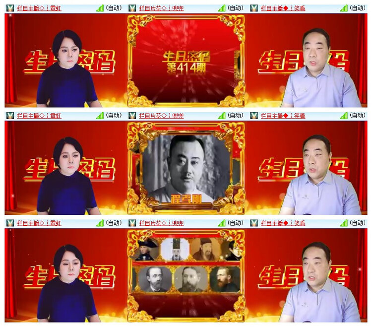雪儿🎤V娱热点
