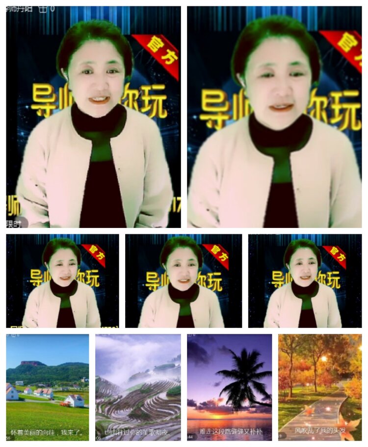 飞沙🎤V娱热点