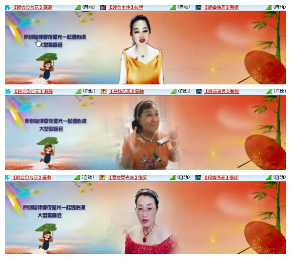 莹莹V娱热点