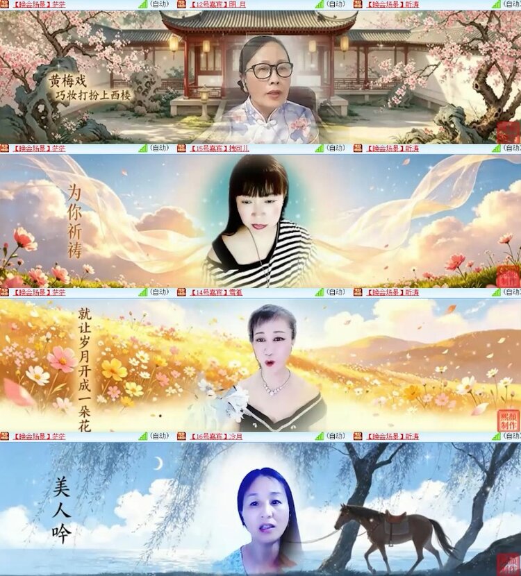 杜影🎤V娱热点
