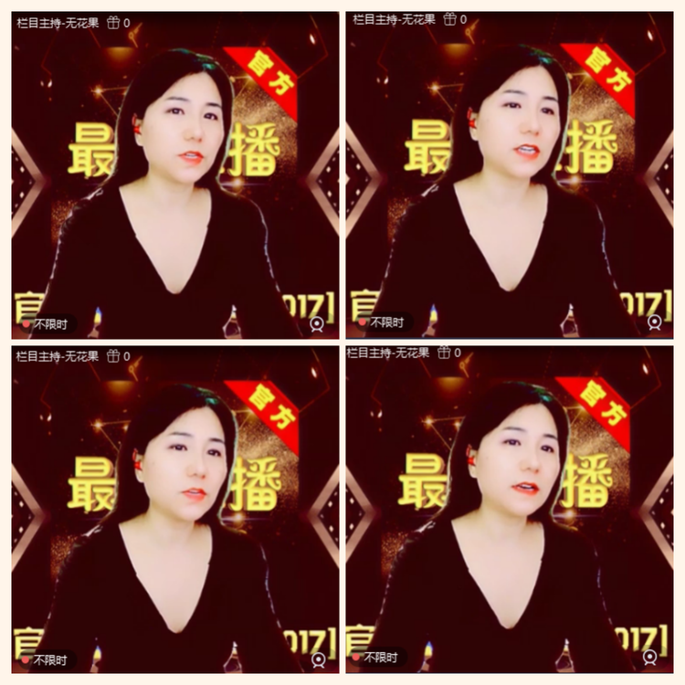 落雪🎤V娱热点