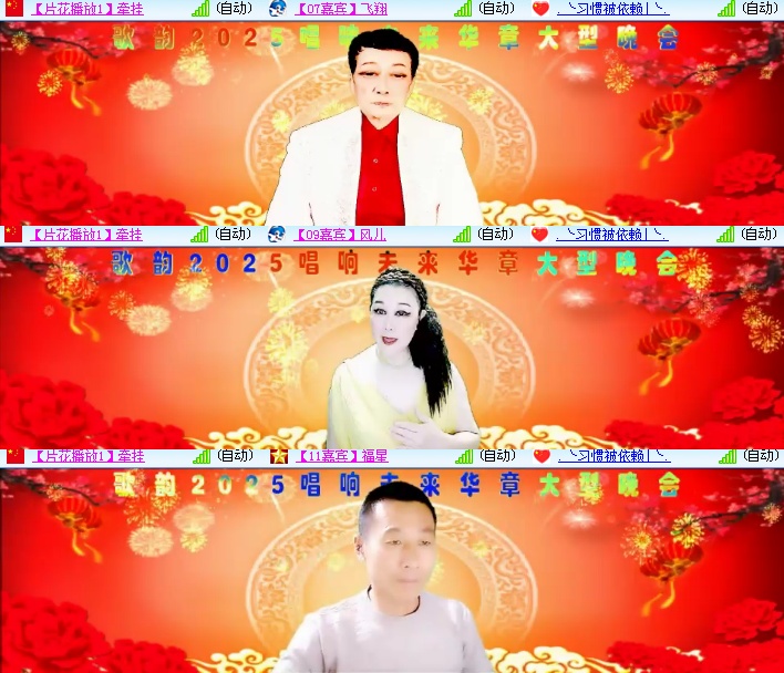 海燕🎤V娱热点