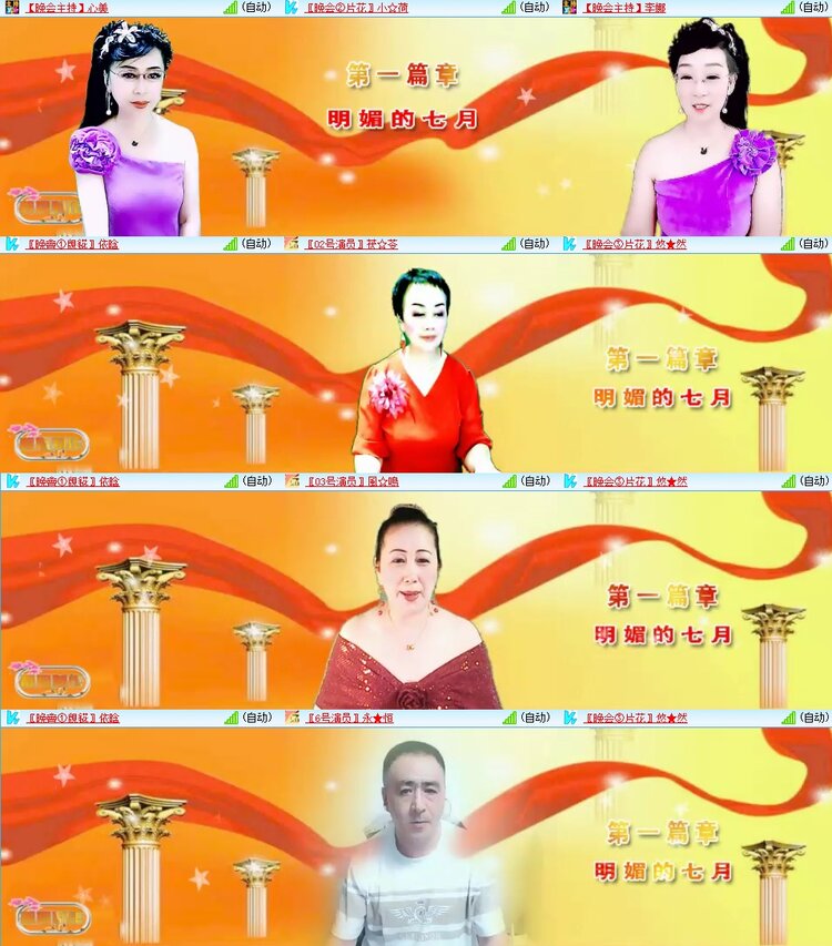 静一静🎤V娱热点