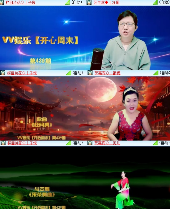 小六🎤V娱热点