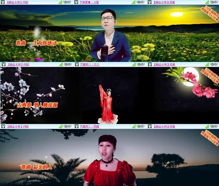 曾经🎤V娱热点