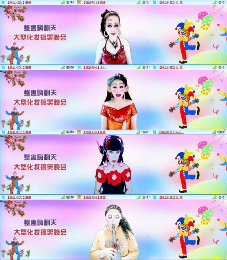 苏苏🎤V娱热点