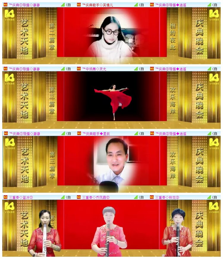 执白🎤V娱热点