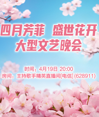 小萍🎤V娱热点