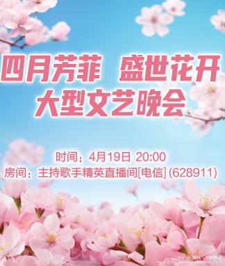 愉悦🎤V娱热点
