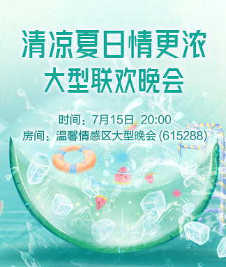 般若🎤V娱热点
