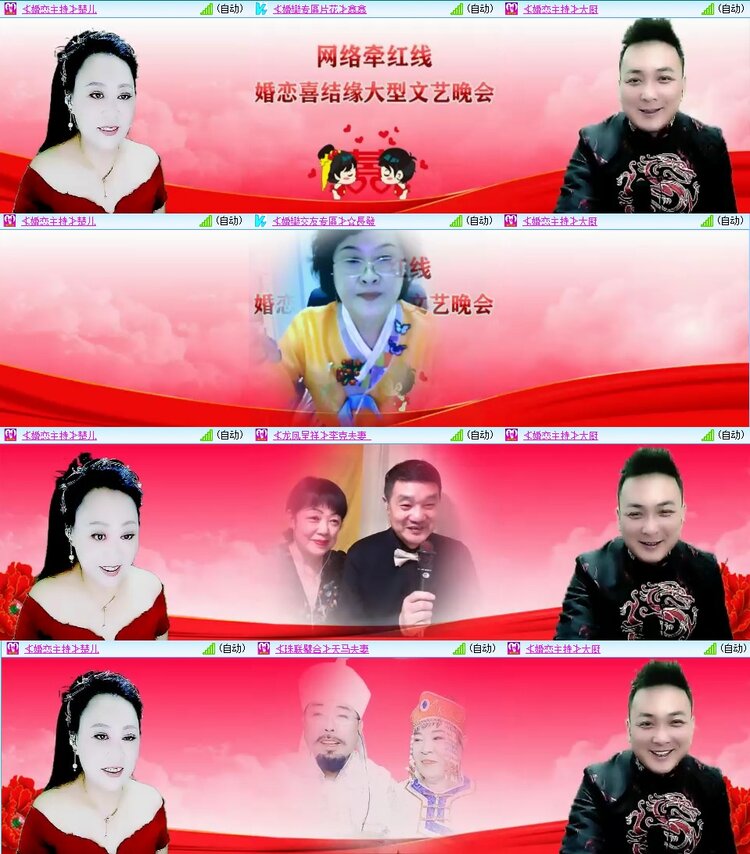 浓茶🎤V娱热点