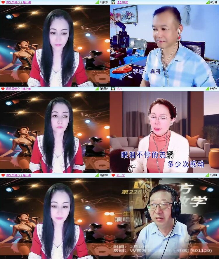 梅香🎤V娱热点