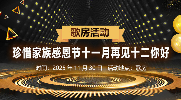 沛滢🎤V娱热点