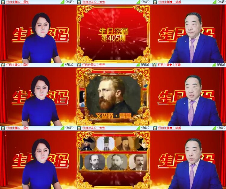 心玫🎤V娱热点