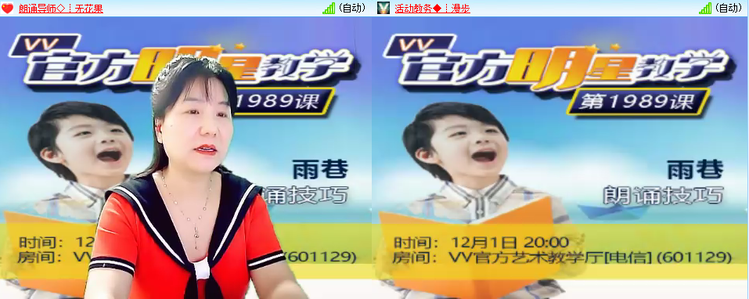 无言🎤V娱热点