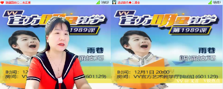 无言🎤V娱热点