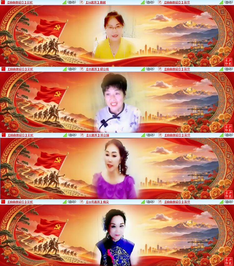柠檬🎤V娱热点