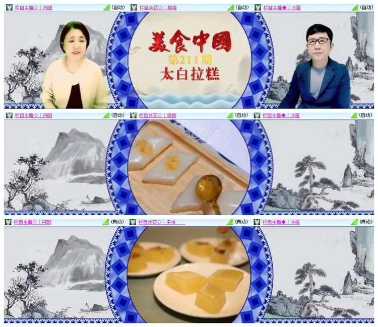 杜影🎤V娱热点