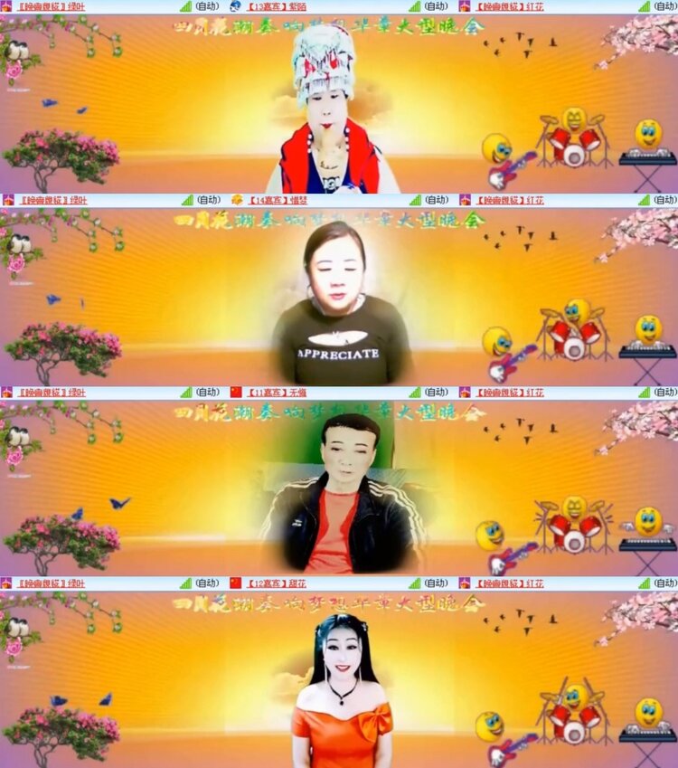 苏苏🎤V娱热点