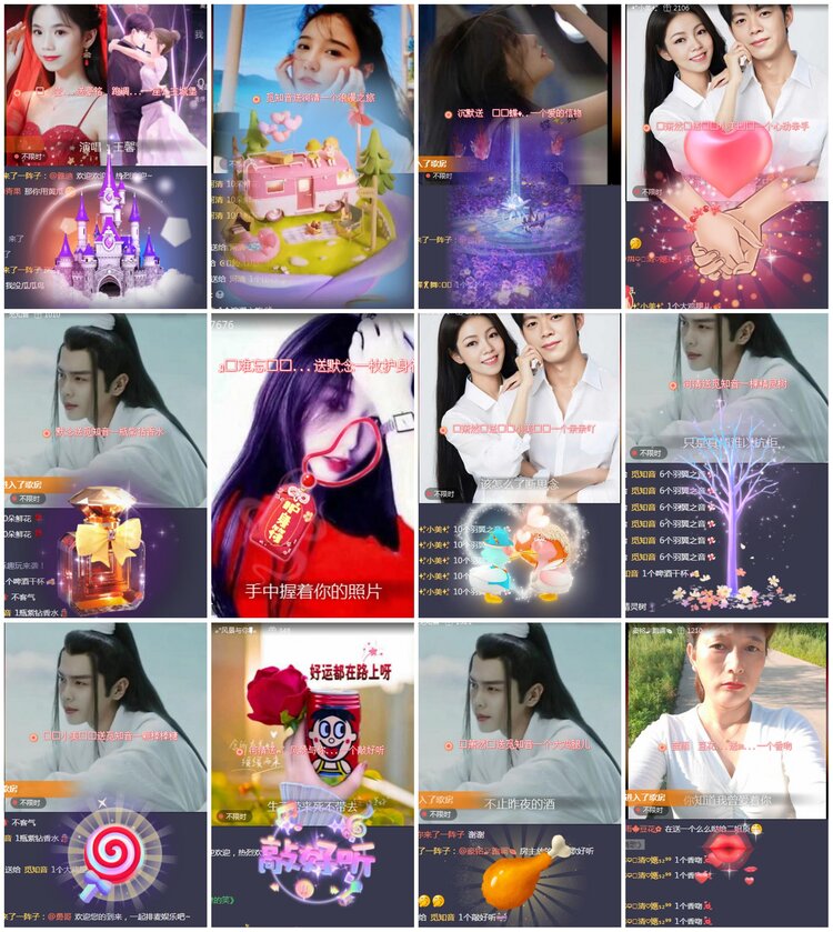 凡人🎤V娱热点