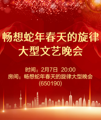 雨田🎤V娱热点