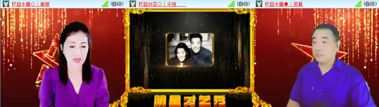 漂泊🎤V娱热点