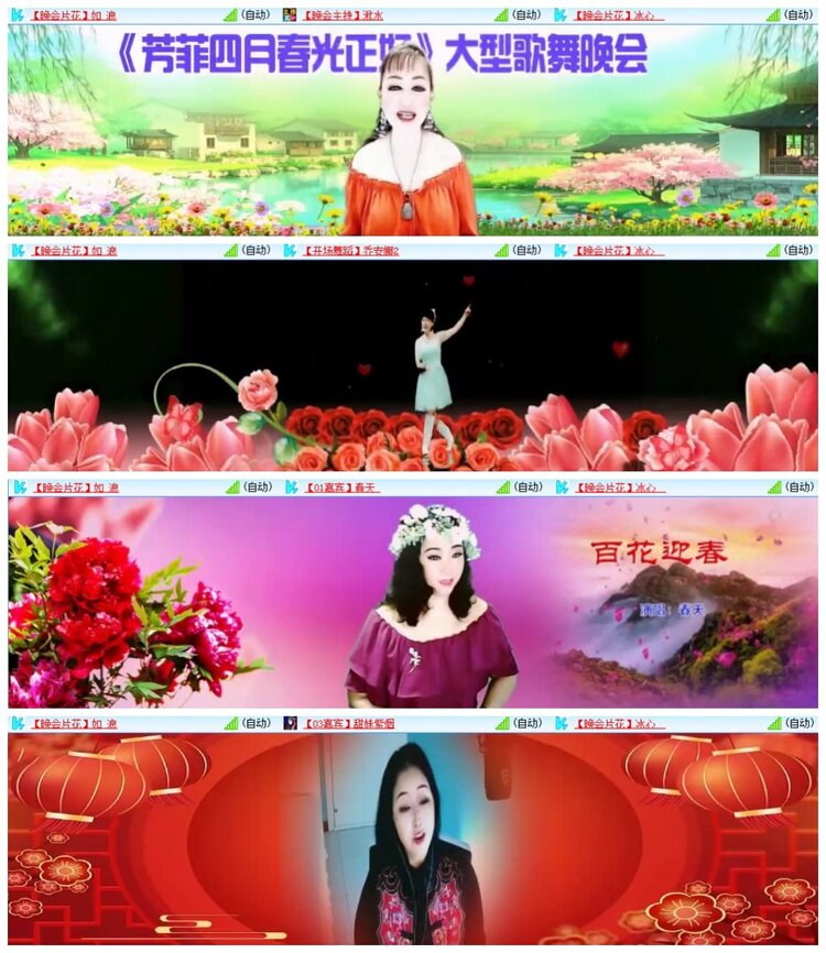 南风🎤V娱热点