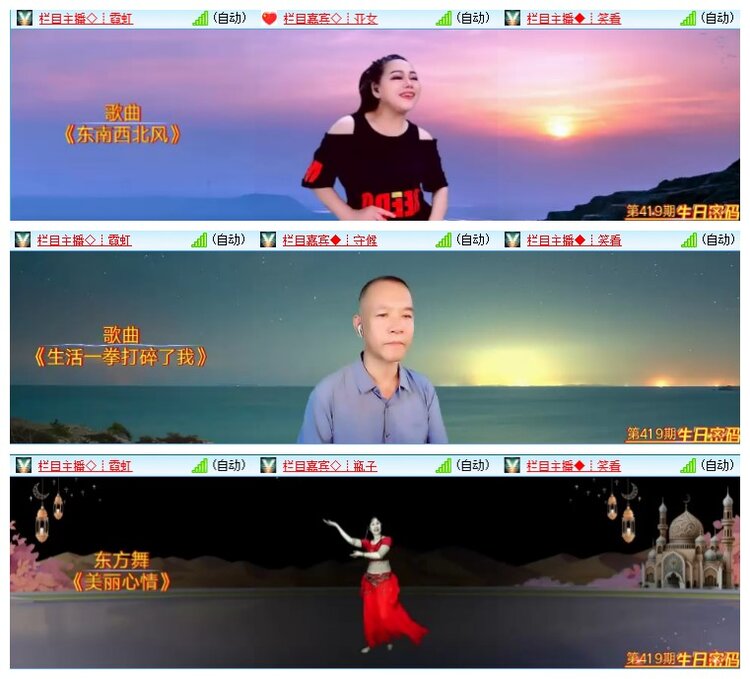 九小九324🎤V娱热点
