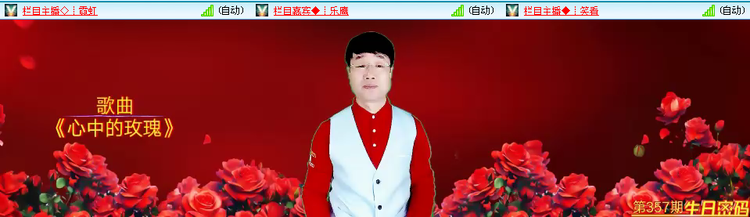 无言🎤V娱热点