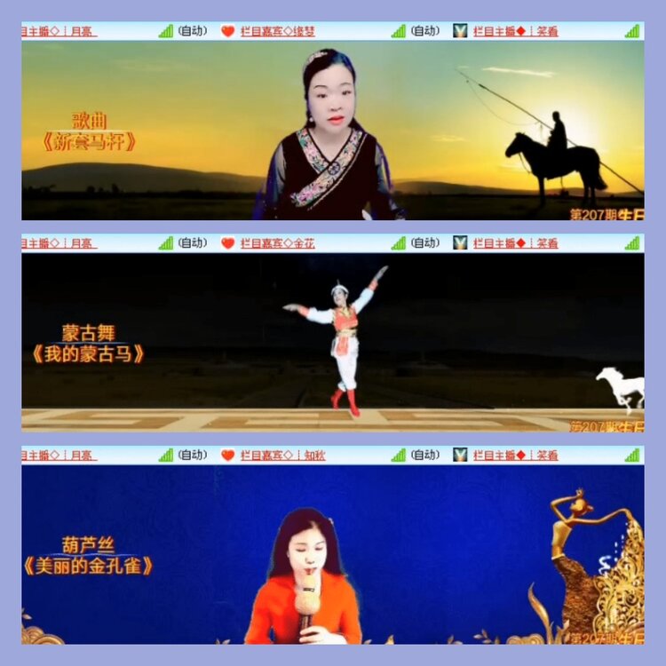 飘雪🎤V娱热点